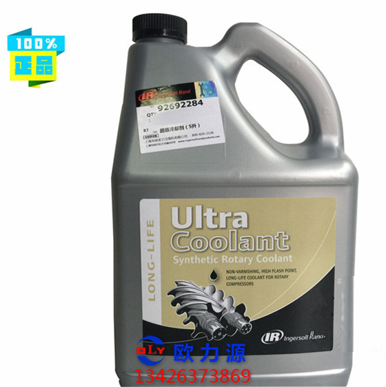 英格索蘭超級(jí)冷卻液5L