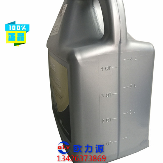 英格索蘭超級(jí)冷卻液5L