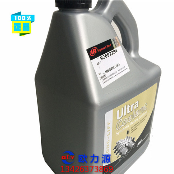 英格索蘭超級(jí)冷卻液5L