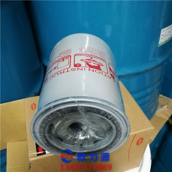 油細(xì)分離器芯