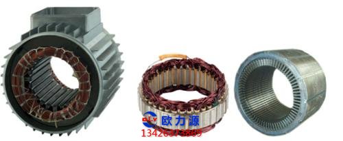 空壓機定子繞組