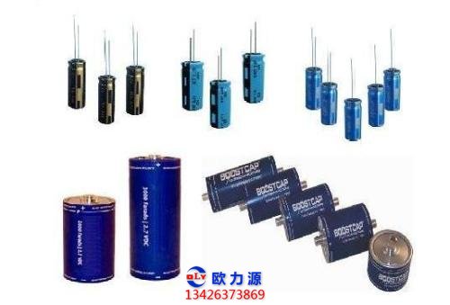 空壓機(jī)電容器