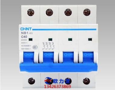 空壓機(jī)專用空氣斷路器